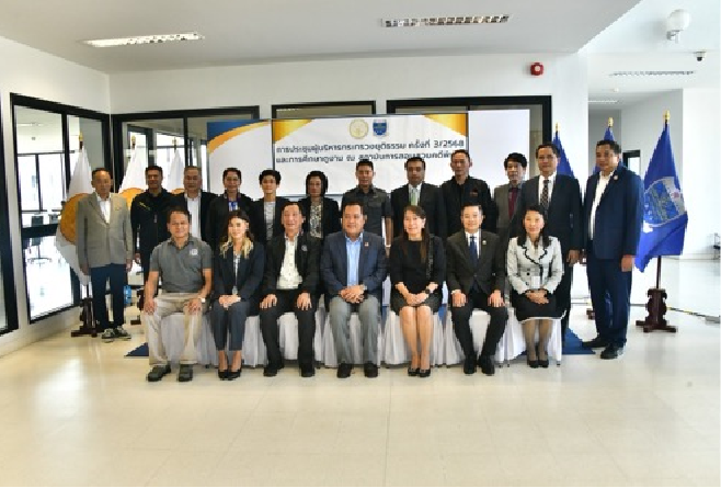 ﻿กรมบังคับคดี เข้าร่วมการประชุมผู้บริหารกระทรวงยุติธรรม ครั้งที่ 3/2568